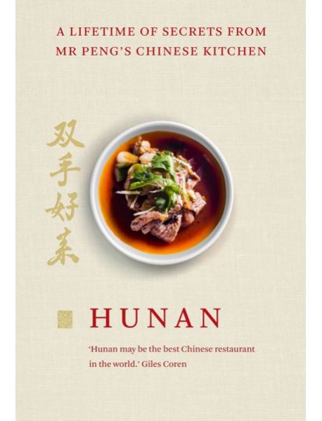 Hunan