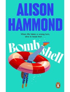 Bombshell Bombshell
