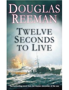Twelve Seconds To Live