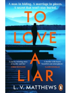 To Love a Liar