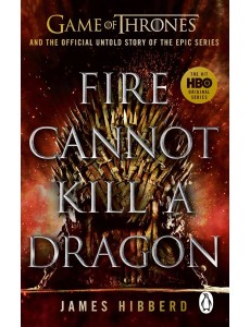 Fire Cannot Kill a Dragon