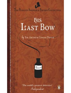 His Last Bow His Last Bow