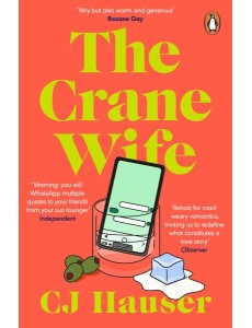 The Crane Wife