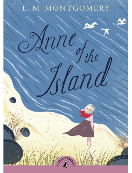 Anne of the Island