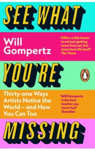 See What Youre Missing