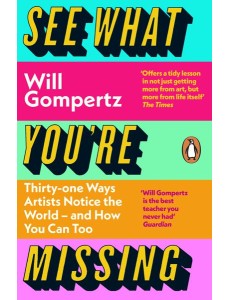 See What Youre Missing