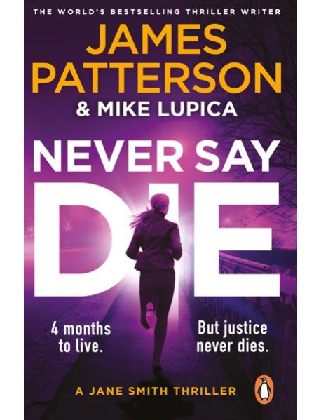 Never Say Die