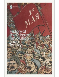 History of the Russian Revolution History of the Russian Revolution