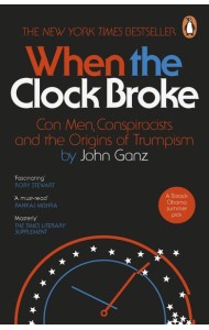 When the Clock Broke