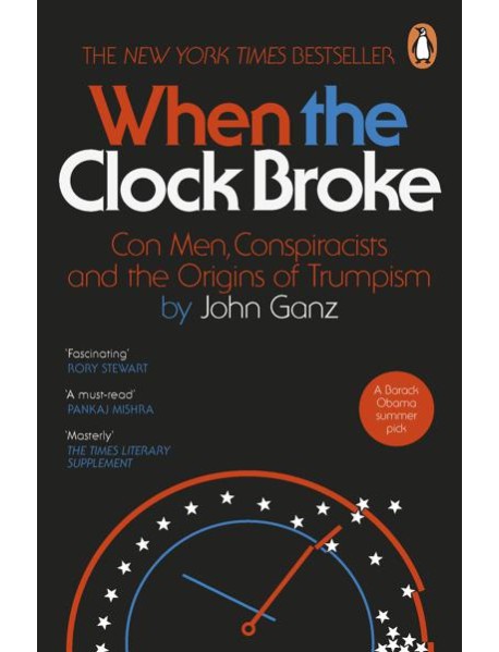 When the Clock Broke