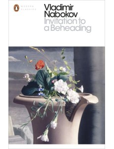 Invitation to a Beheading