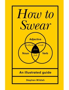 How to Swear