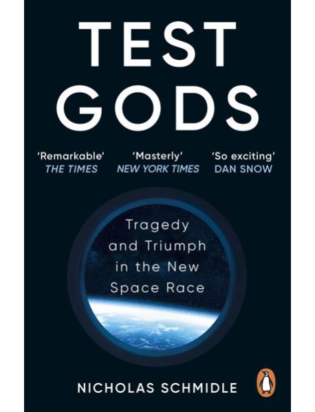 Test Gods