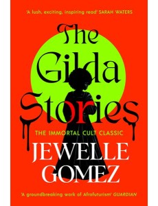 The Gilda Stories The Gilda Stories