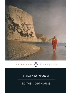 To the Lighthouse