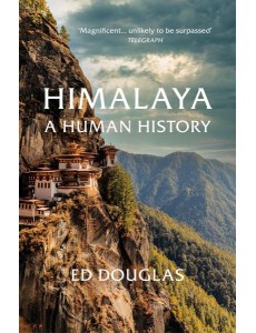 Himalaya Himalaya