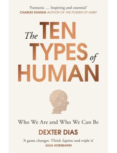 The Ten Types of Human