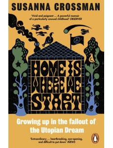 Home Is Where We Start