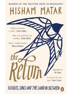 The Return The Return