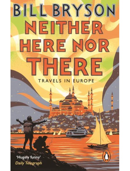 Neither Here Nor There