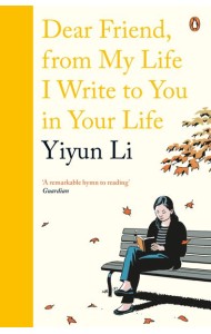 Dear Friend From My Life I Write to You