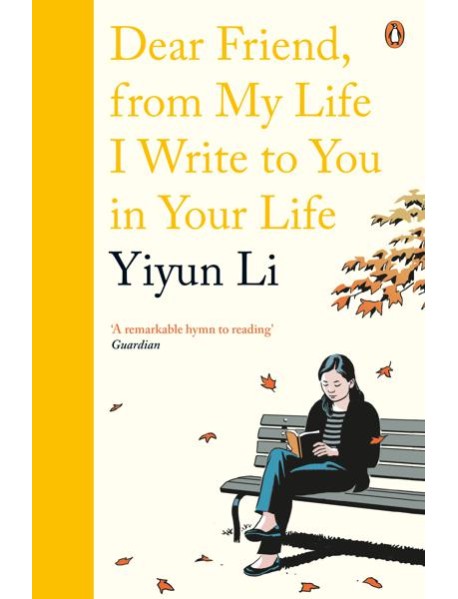 Dear Friend From My Life I Write to You