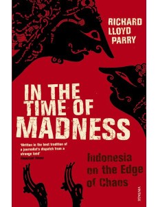 In The Time Of Madness