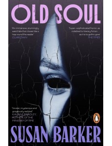 Old Soul