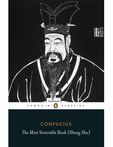The Most Venerable Book Shang Shu