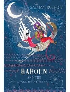 Haroun and Luka