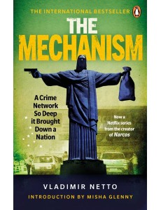 The Mechanism