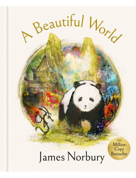 A Beautiful World