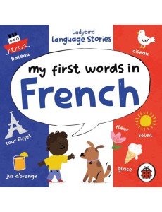 Ladybird Language Stories My First Word Ladybird Language Stories My First Word