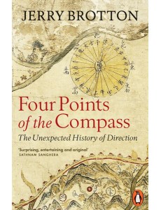 Four Points of the Compass