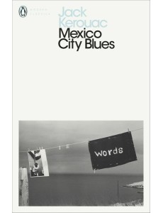 Mexico City Blues