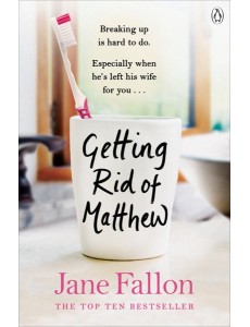 Getting Rid of Matthew