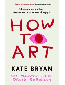 How To Art