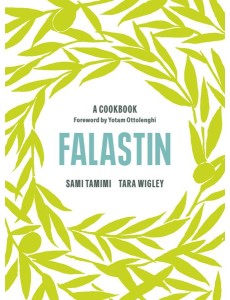 Falastin A Cookbook