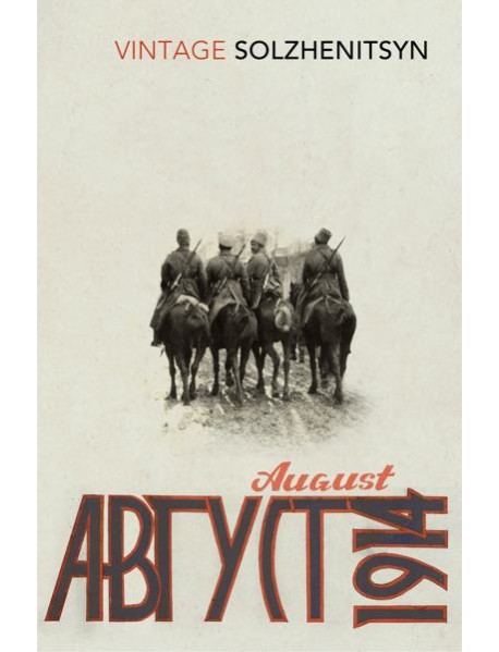 August 1914