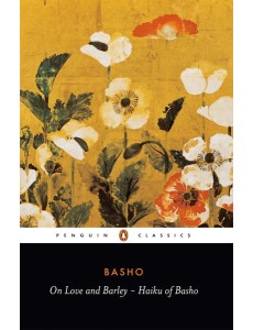 On Love and Barley