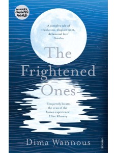 The Frightened Ones The Frightened Ones