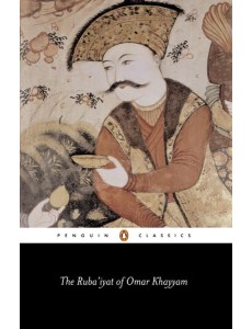 The Rubaiyat of Omar Khayyam
