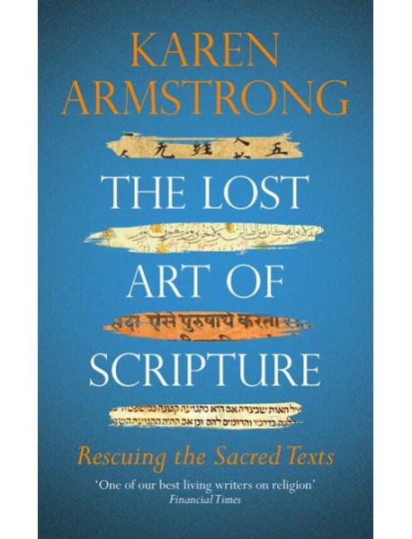 The Lost Art of Scripture