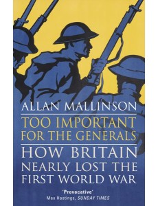 Too Important for the Generals