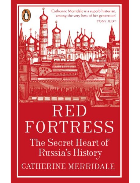 Red Fortress