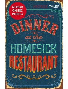 Dinner at the Homesick Restaurant
