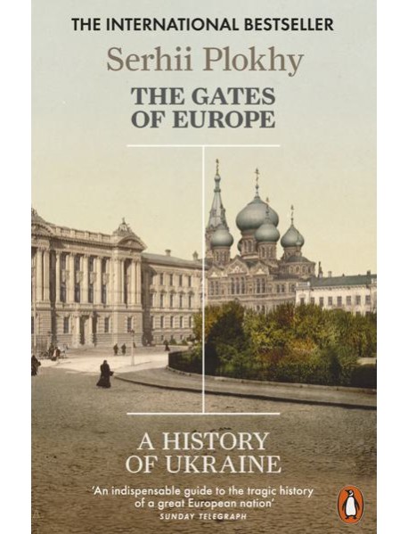 The Gates of Europe