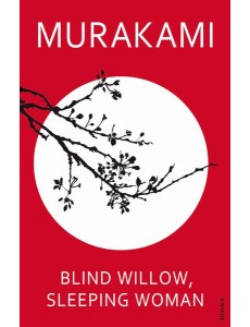 Blind Willow Sleeping Woman