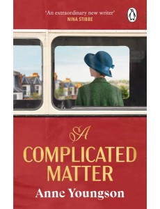 A Complicated Matter