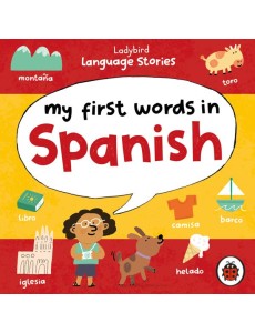 Ladybird Language Stories My First Word